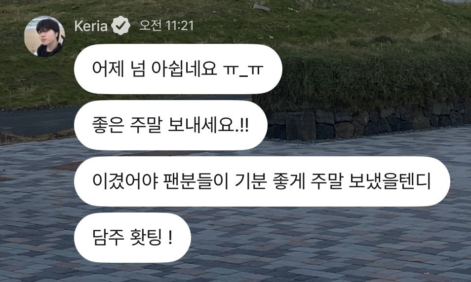밍글 tweet media
