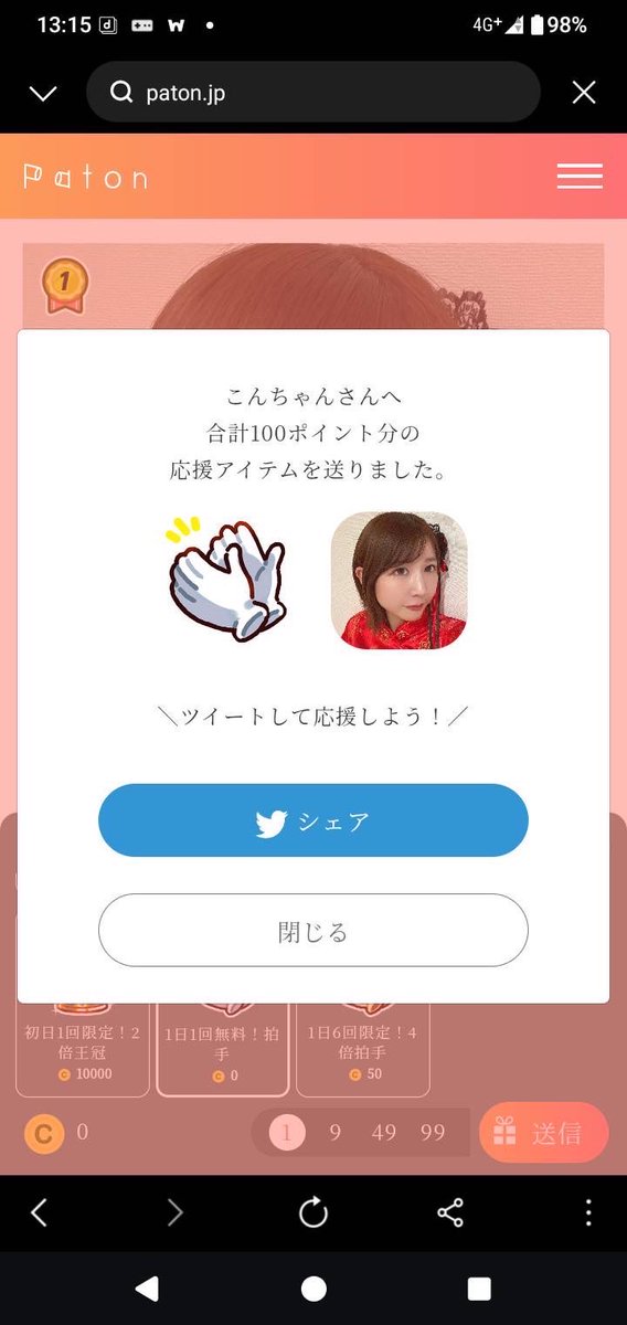 💫リヴァイ区長 tweet media