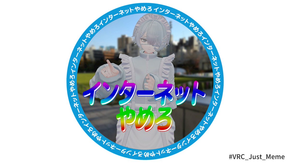 千秋 tweet media