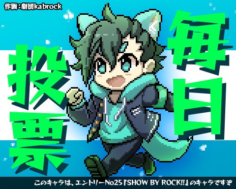 劇団kabrock//単身ホッパー tweet media