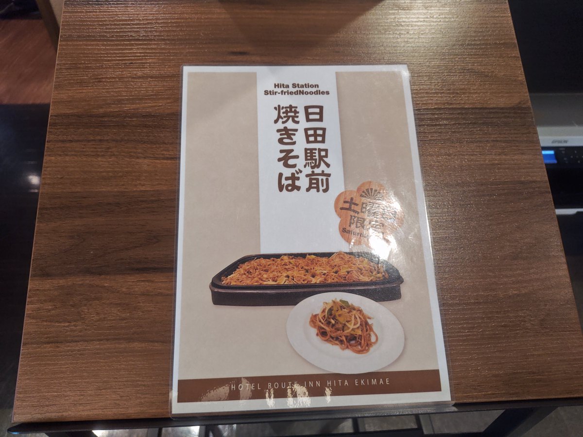 お早うございます。
朝ごはん。

何故か胃がもたれているので、おかゆにしてみました。