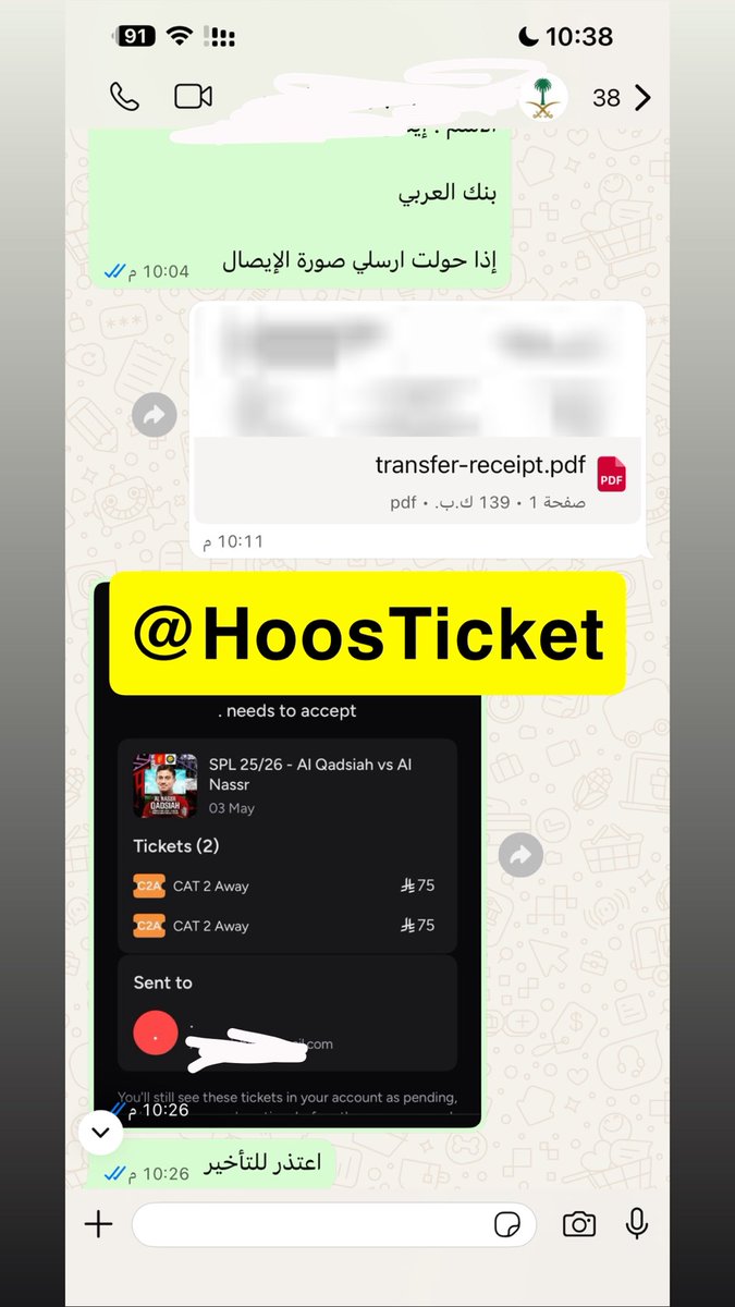 7S Ticket 🎫 tweet media