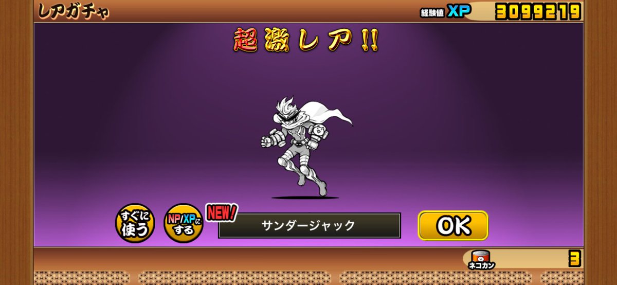 ユキホーン tweet media