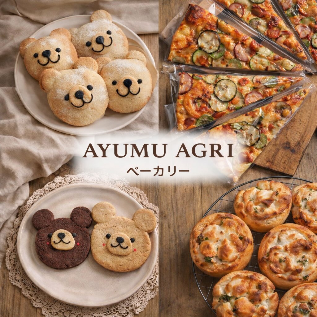 ひたちなかまちづくり🍠 tweet media