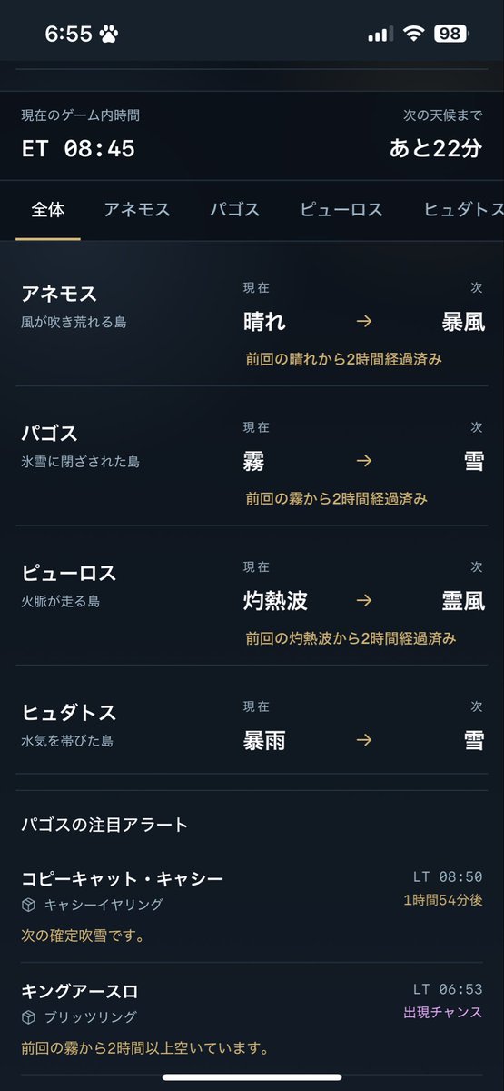 feol39's tweet photo. キャシーイヤリングbotとブリッツリングbotが動いてないので自由研究 https://t.co/CLeCwizLSB