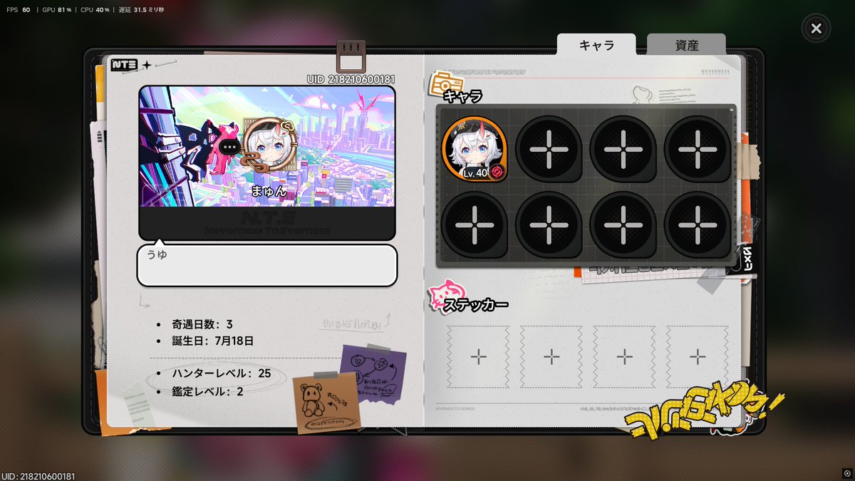 Sayama Kaede すずあきりん tweet media