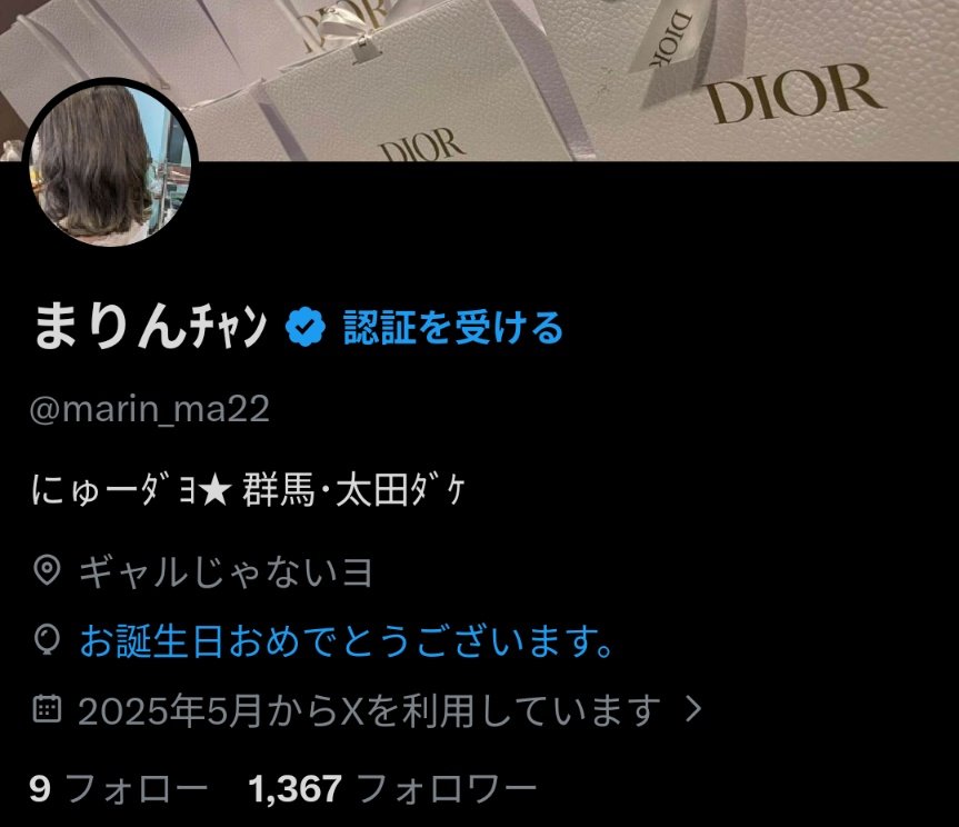 marin_ma22's tweet photo. そして！まいばーすでー！！🎈

朝からみんなありがとう🥲 幸！💓 https://t.co/g38yOoXHHW