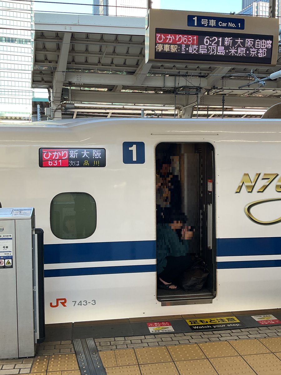 【JR東海公式】東京駅 tweet media