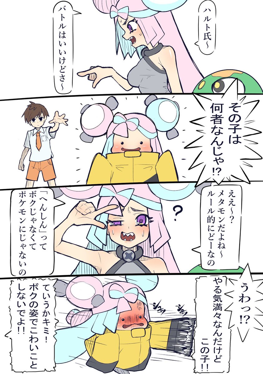 しゅっち tweet media