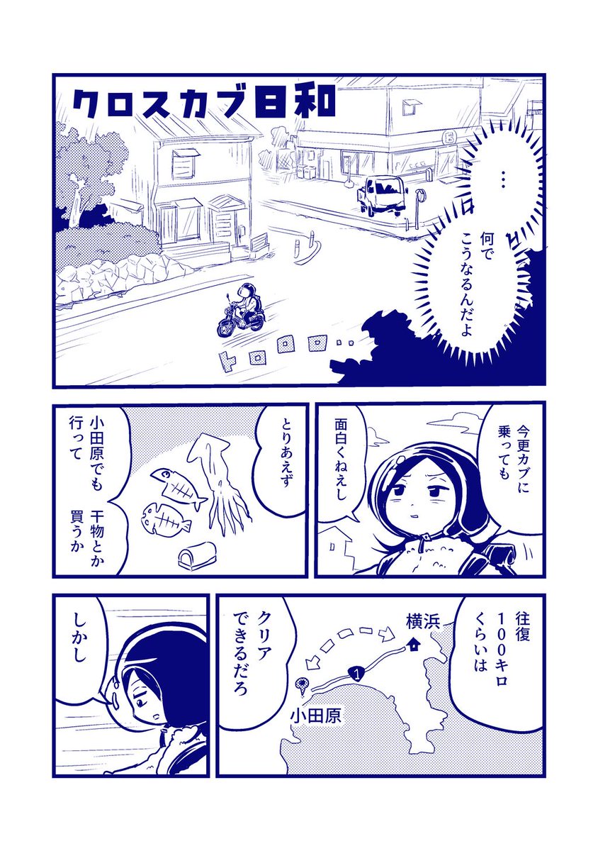 (2/4) 