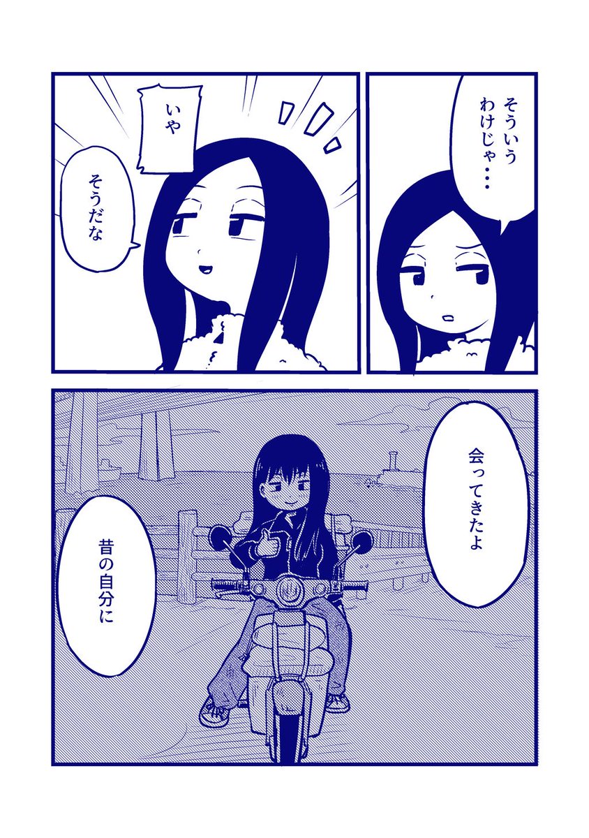 (4/4) 