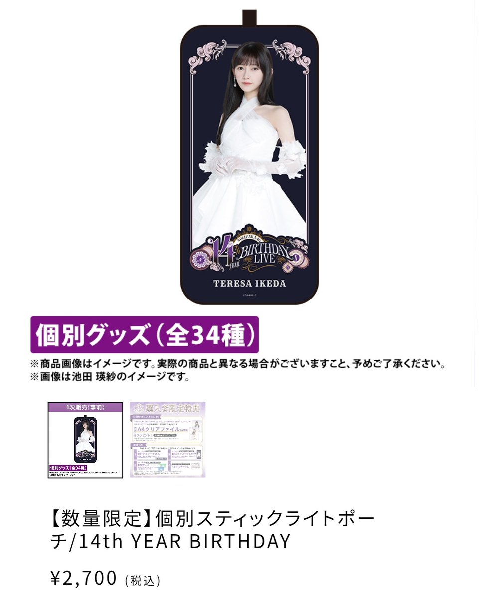 おぎパン(ダ)🇨🇦 tweet media