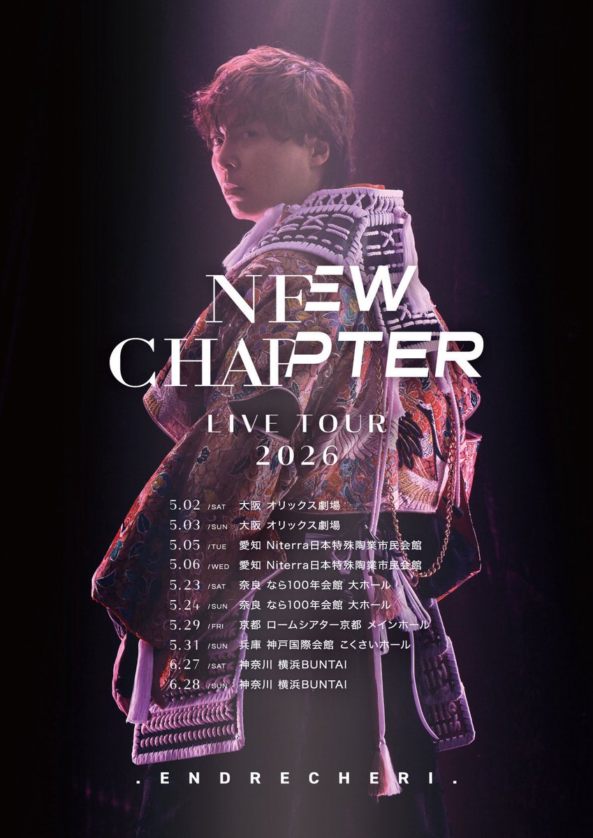 堂本剛の.ENDRECHERI.全国ツアー「NEW CHAPTER」大阪で華々しく開幕