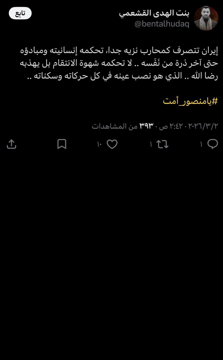 Ahmed®🛡️ tweet media