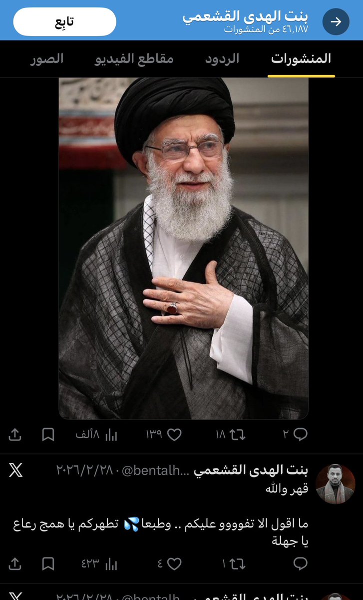 Ahmed®🛡️ tweet media