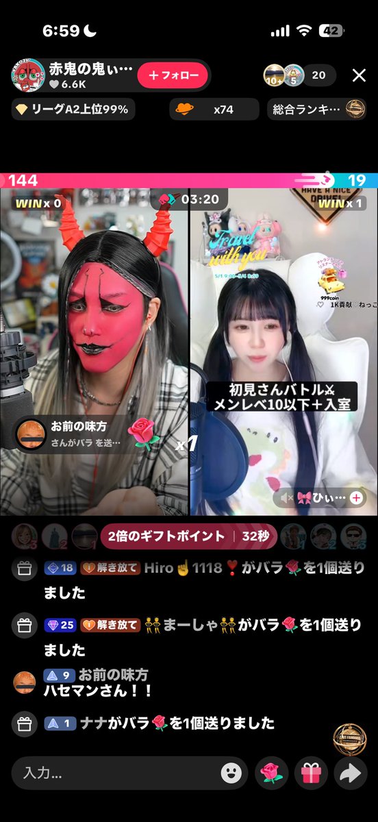 山上下 tweet media