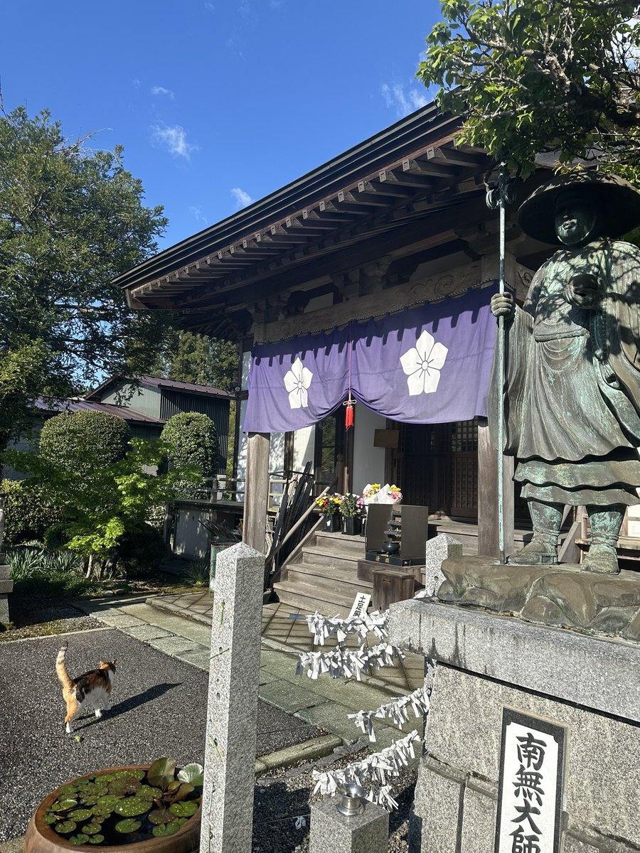 那須の長楽寺 tweet media
