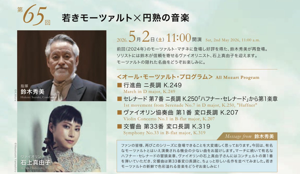 Music Partners Co., ltd.【公式】 tweet media