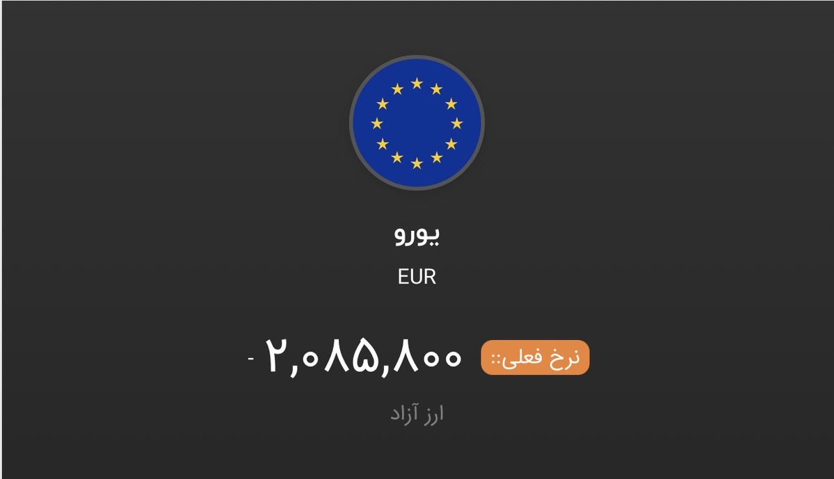 BENYAMIN 🇮🇷 tweet media
