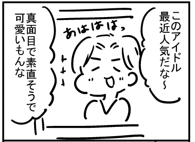 ブログ更新!「アイドルを応援できない」
https://t.co/OY5WC7Eyku 