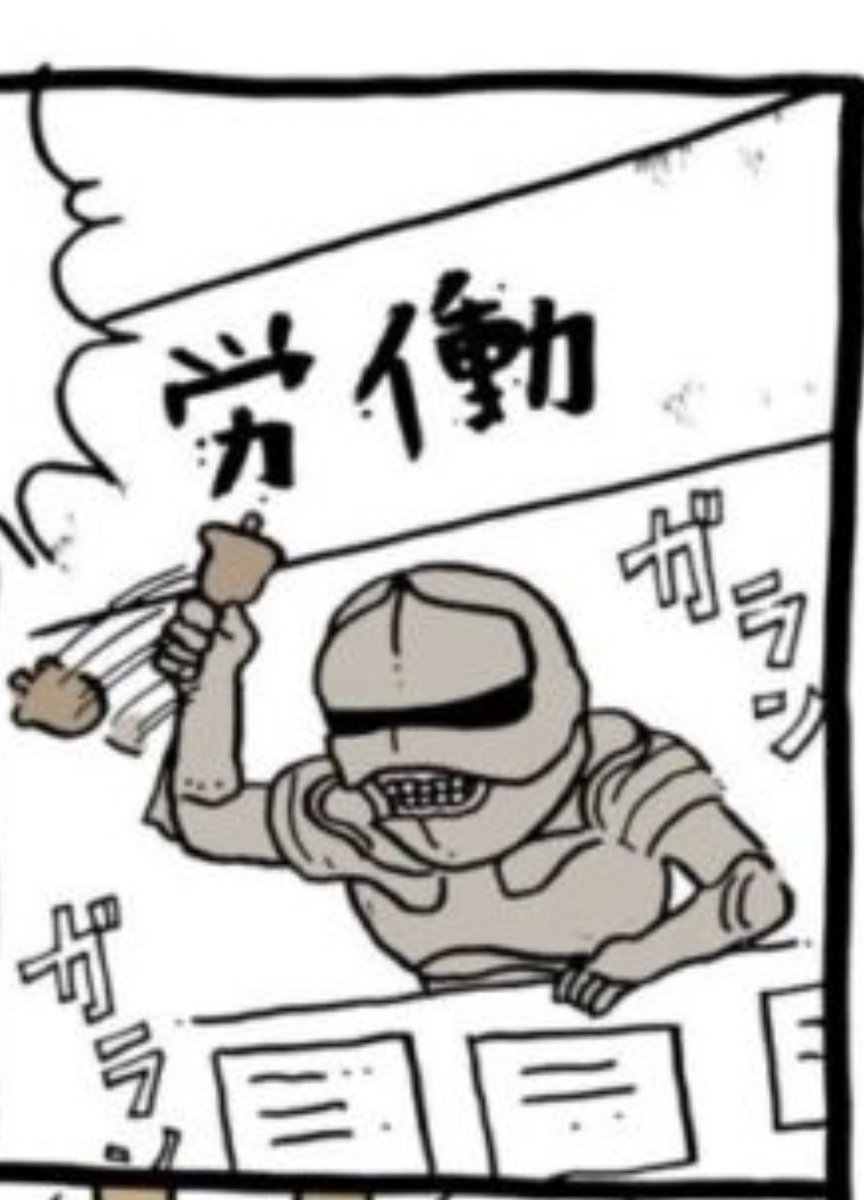 Fu11Contact's tweet photo. さて本日も🥱🥱 https://t.co/qJUMGOHCwf
