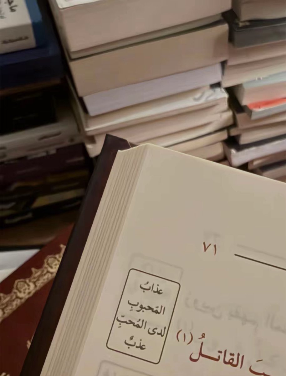 هاني حمّاد tweet media