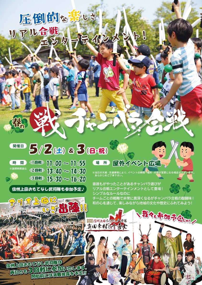 まめ tweet media