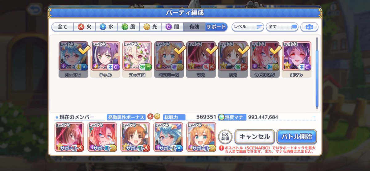 サタン tweet media