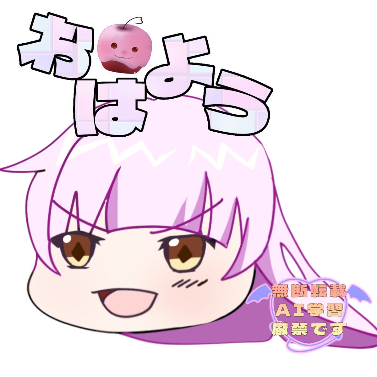 ぴぃちゃん🍎❤️‍🩹໒꒱（幸福系めんへら） tweet media