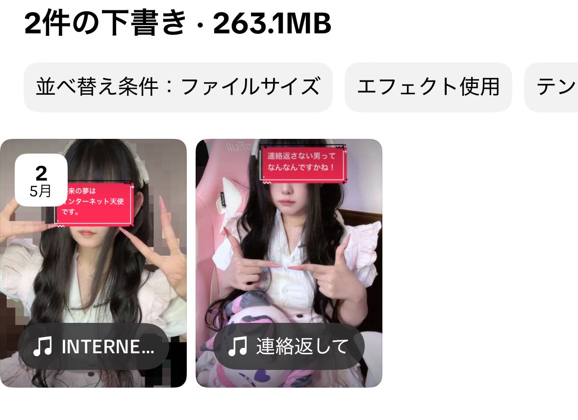 せな@ニコバー大宮店 Mixコンカフェ tweet media