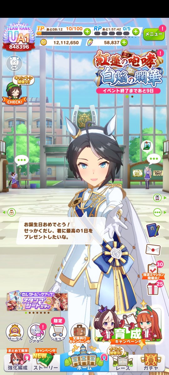 そんぷー tweet media