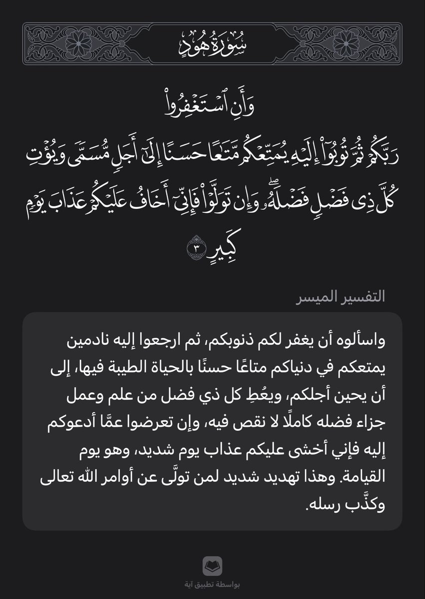 ُ tweet media