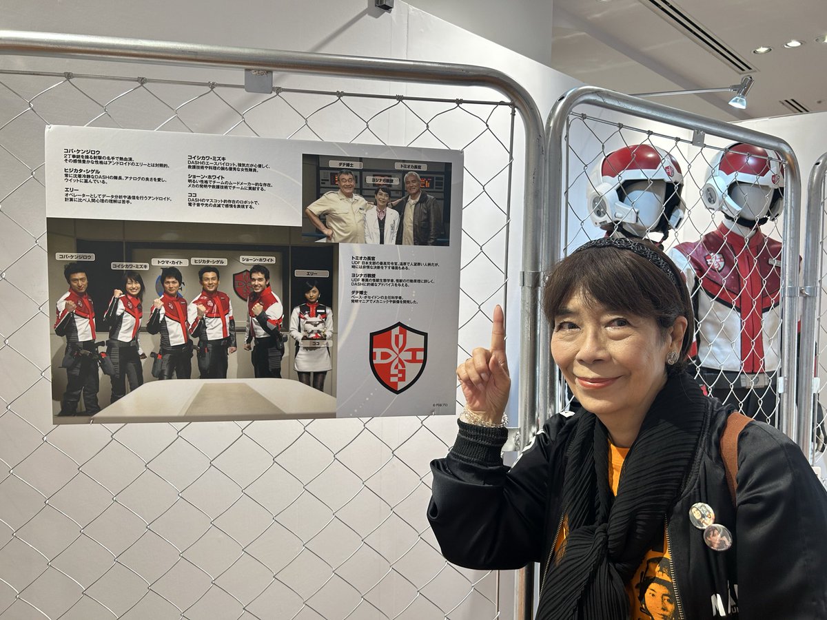 桜井浩子 tweet media