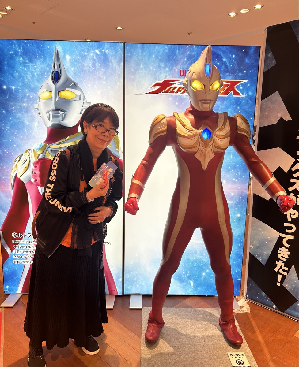 桜井浩子 tweet media