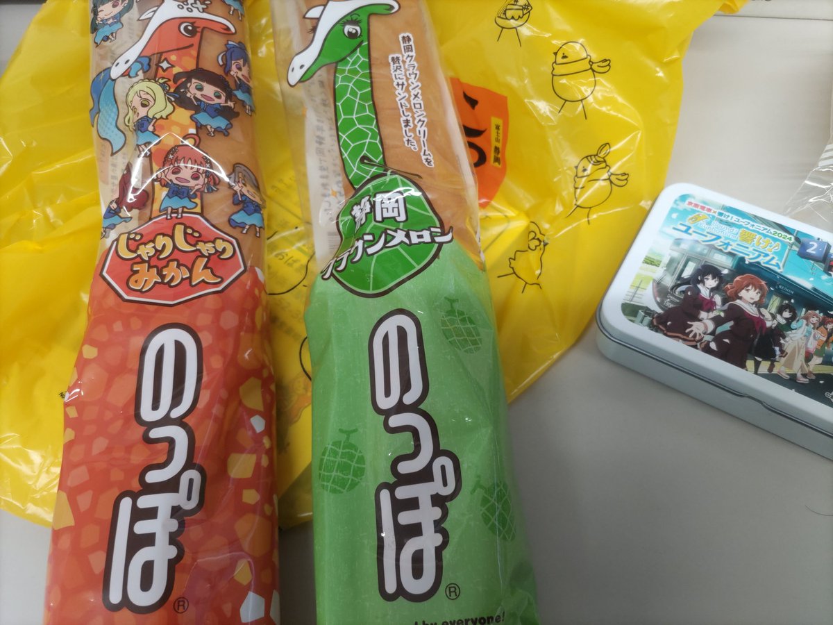 すのーらいなー tweet media