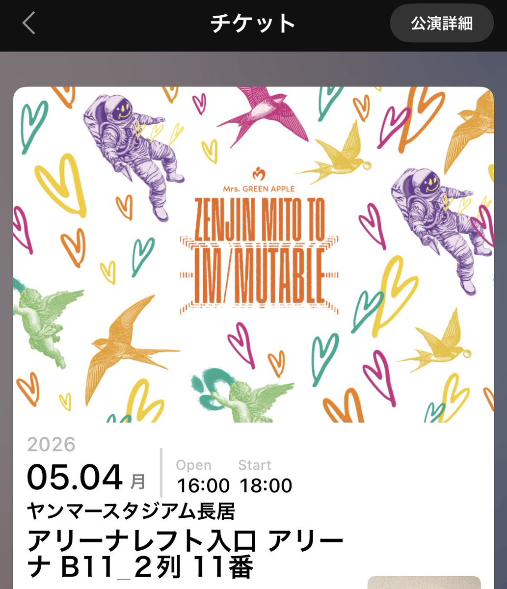 りょや tweet media
