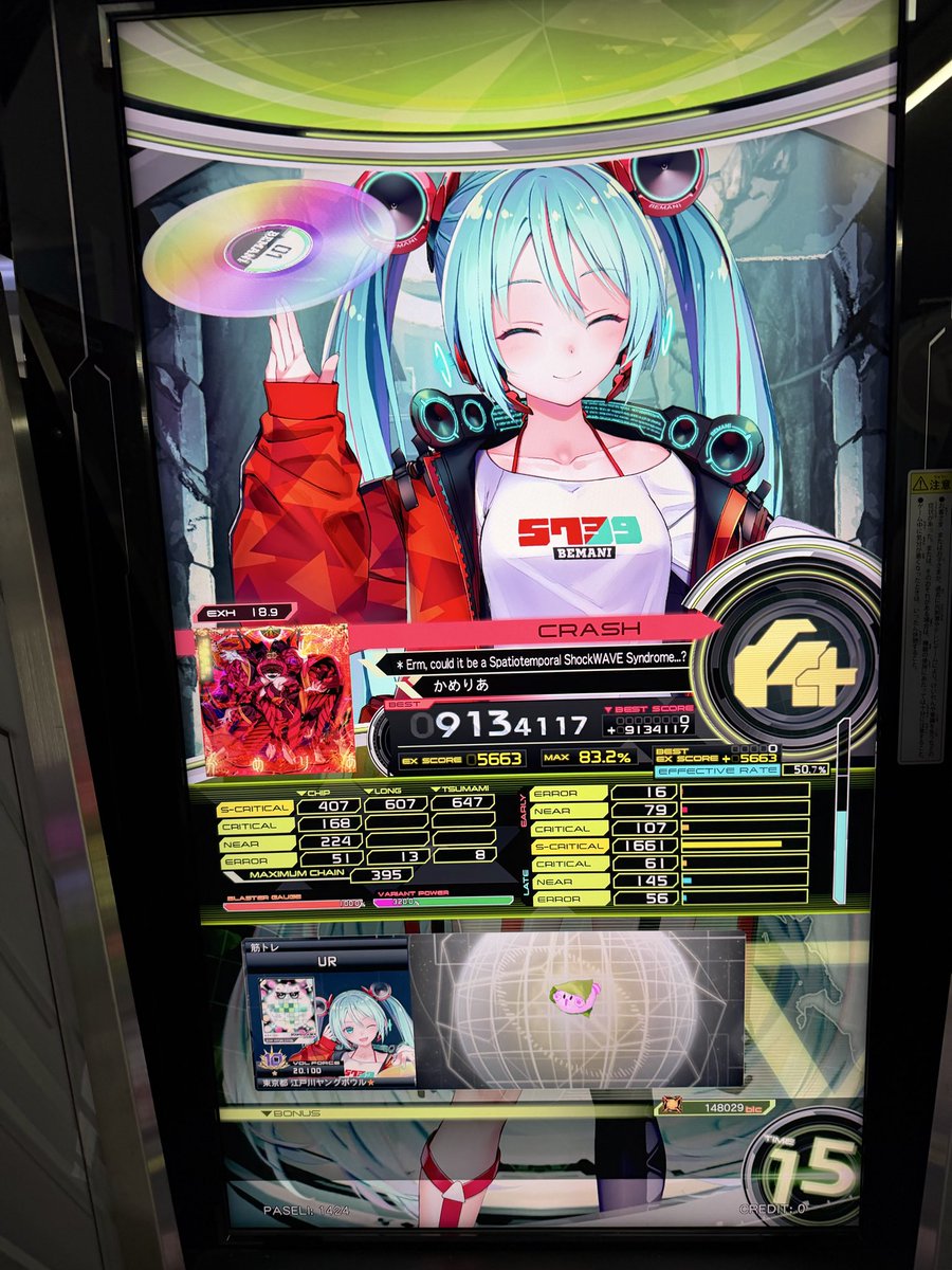 うるおい tweet media