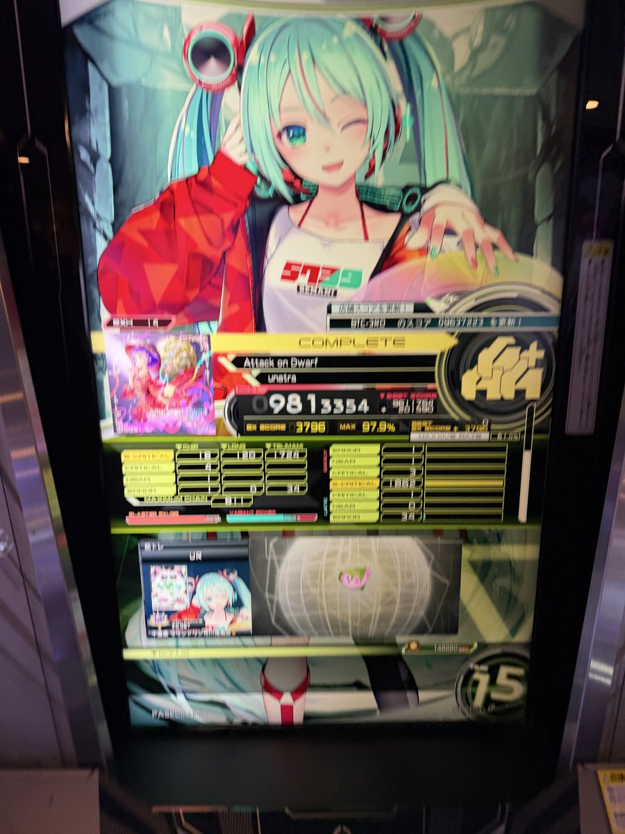 うるおい tweet media