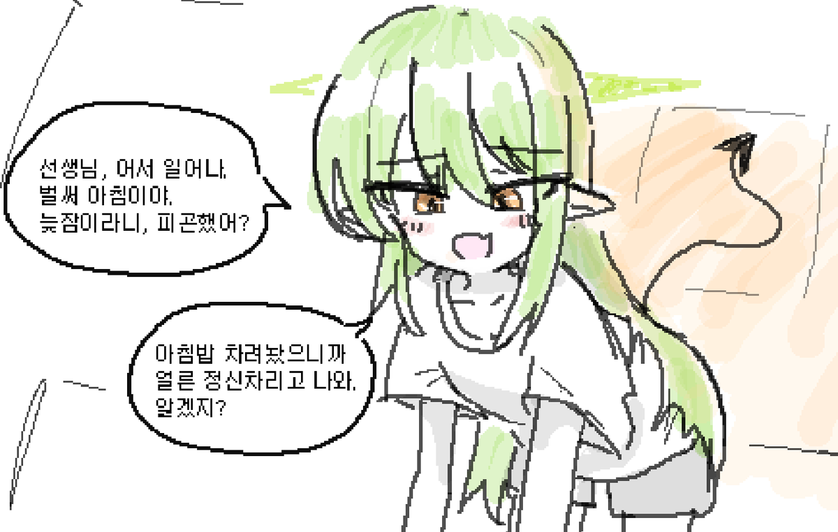 뽀미꼬미 tweet media