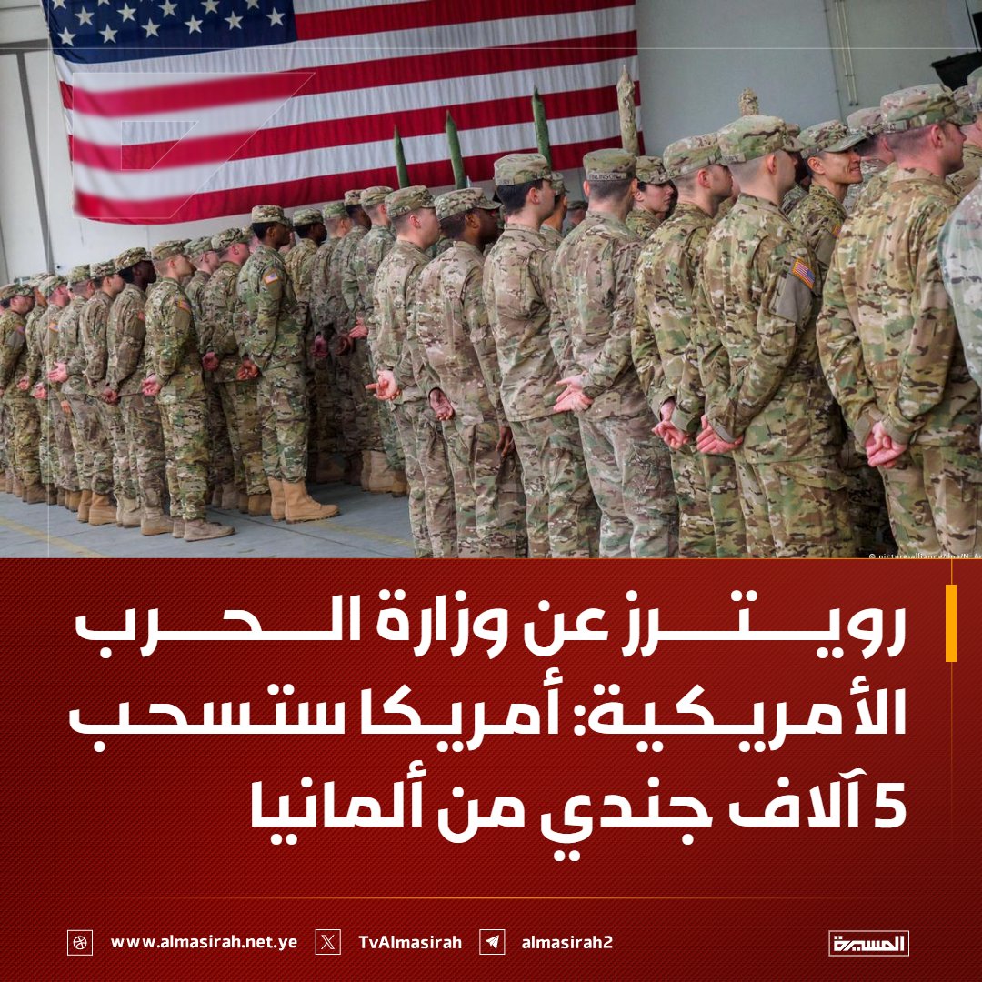 قناة المسيرة tweet media