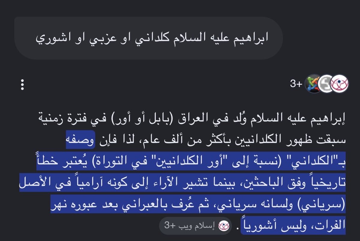 AzoXw's tweet photo. @Kwin70FG @Husaenau7 العدنانيه على J2 والدليل ان جميع الاعراق الساميه (السريان والكلدان والاشور والفينقيين ) كلهم طالعين على J2 ، والعدنانيين ابناء ابراهيم وابراهيم من هذه الاعراق فالطبيعي ان العدنانيين اقرب جينيا لهذي العرقيات وذي السلالة، من القحطانيين والJ1 https://t.co/mget5Nfuj7
