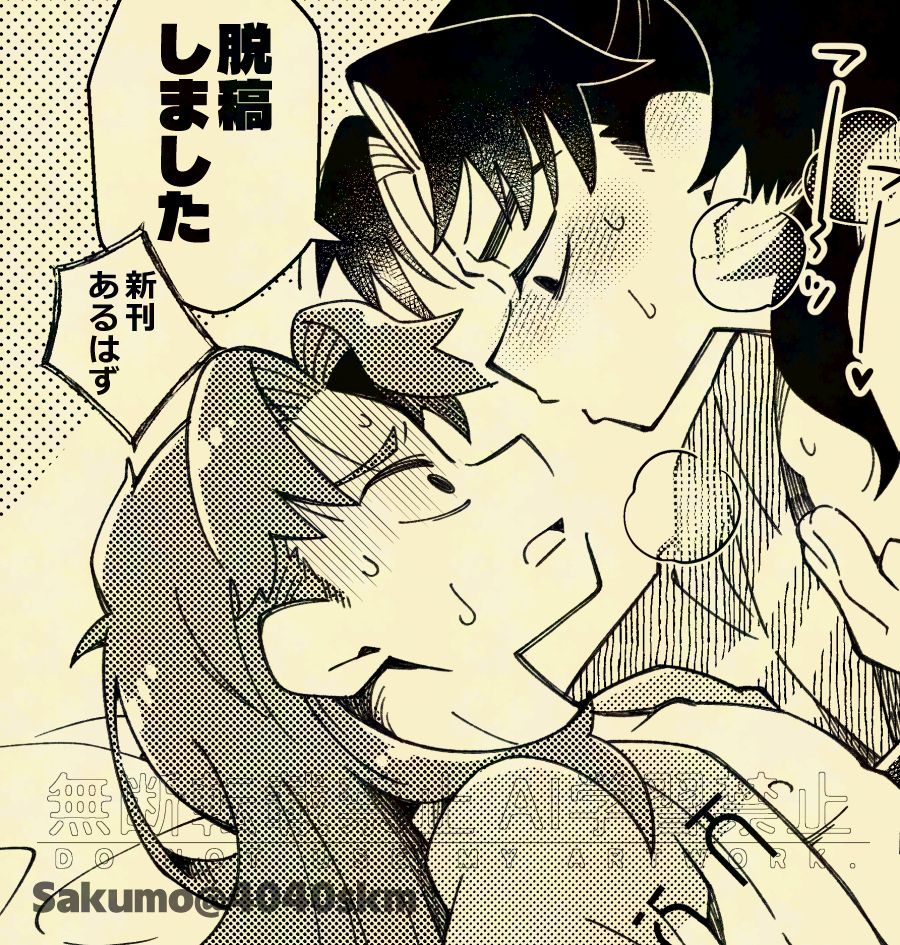 さくもす🍍5/6西1コ02a tweet media