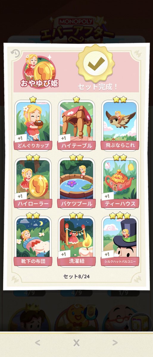 キコ@9/6☃️ tweet media