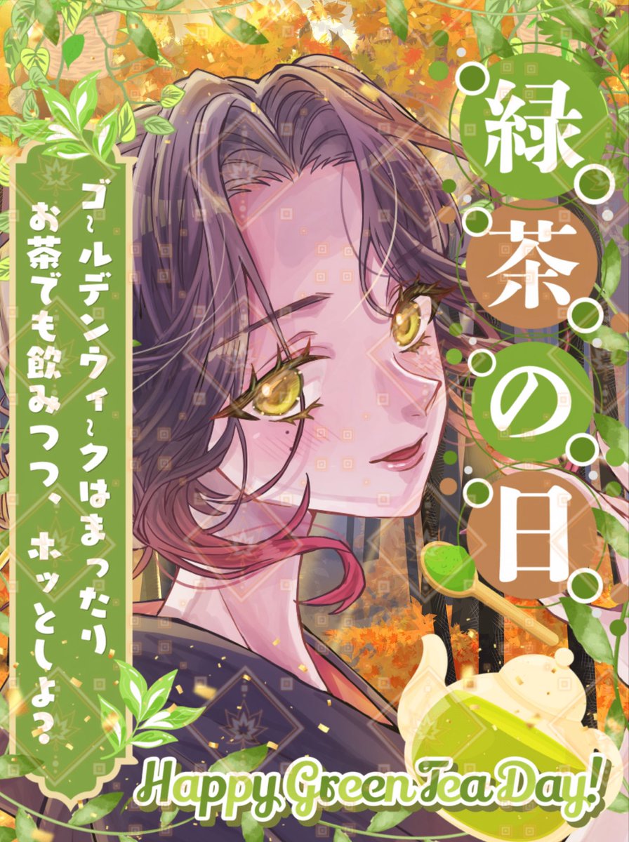 ほたるん　値引きOK様　引き取り おはようVライバー おはほた！ 昨日は気圧に負けてすみません💦 本日