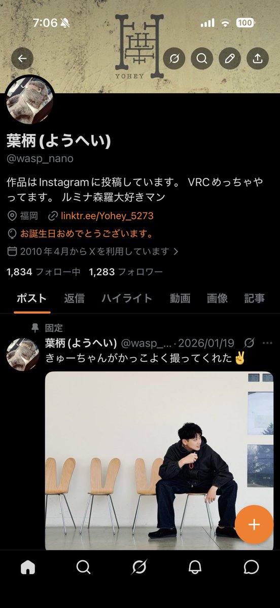 葉柄(ようへい) tweet media
