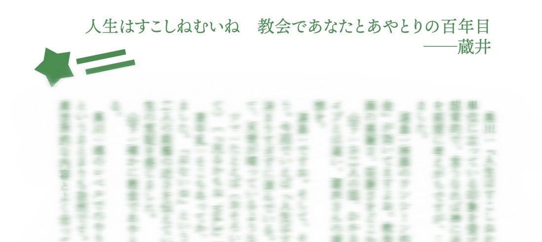 蔵井 tweet media