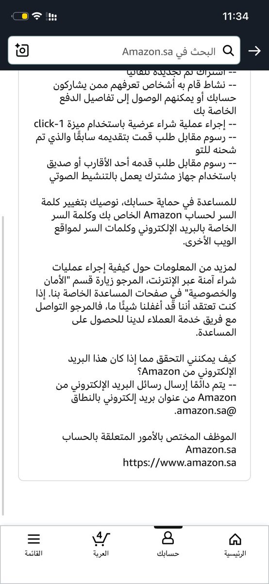 أحمد بن ناصر tweet media