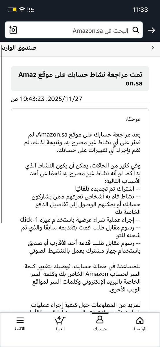 أحمد بن ناصر tweet media