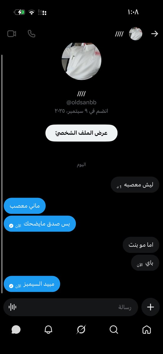 ًًً tweet media