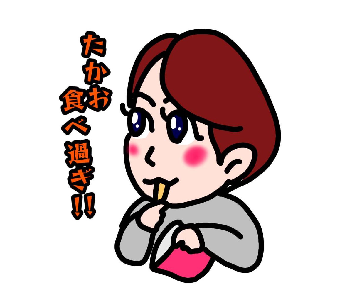 いっちゃく先生 tweet media